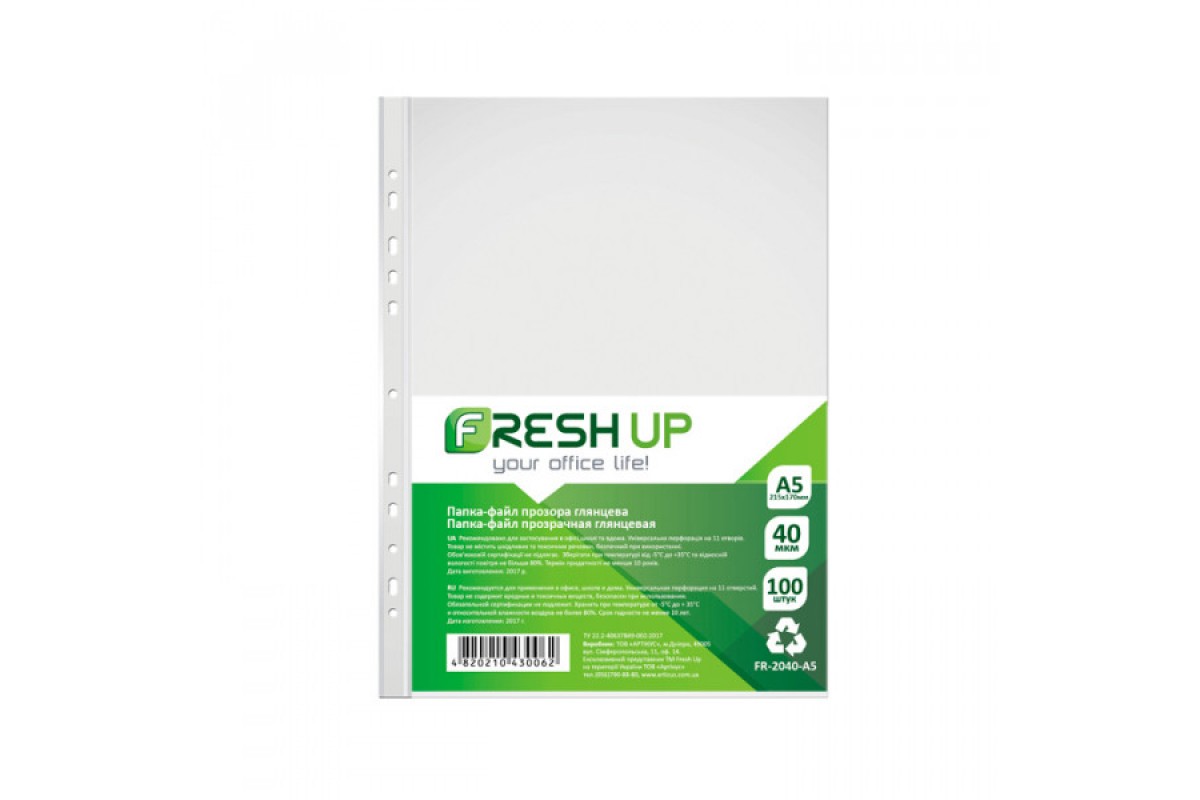 Файл А5 40мкн 100шт. прозорий FRESH UP FR-2040-A5/600416